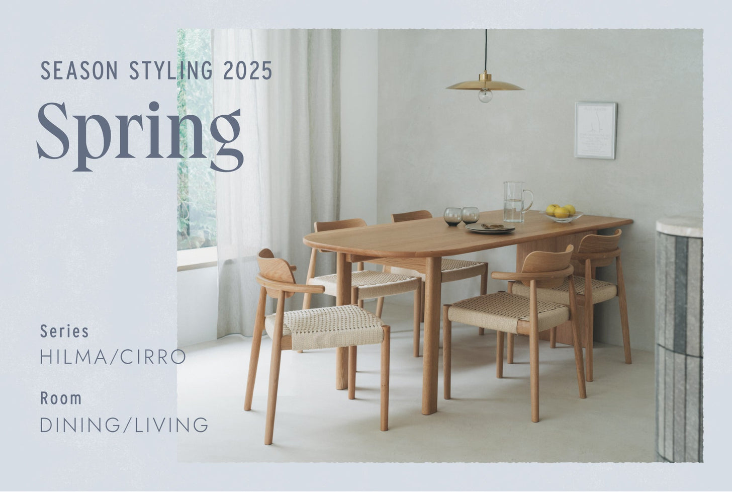 心地良い空気の中で過ごす、春の朝