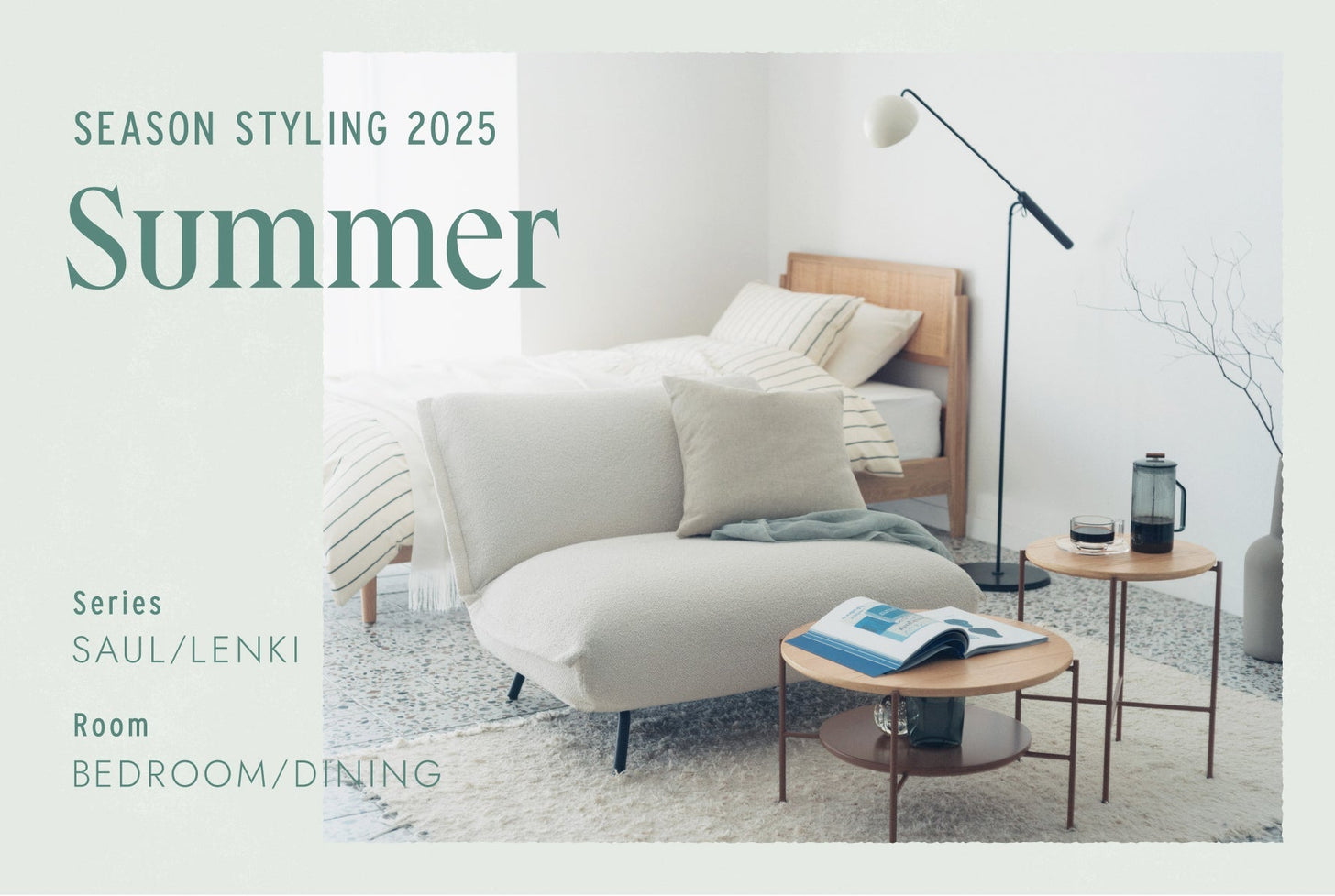 穏やかな時間を楽しむ週末