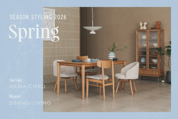 色やかたちを楽しむ暮らし