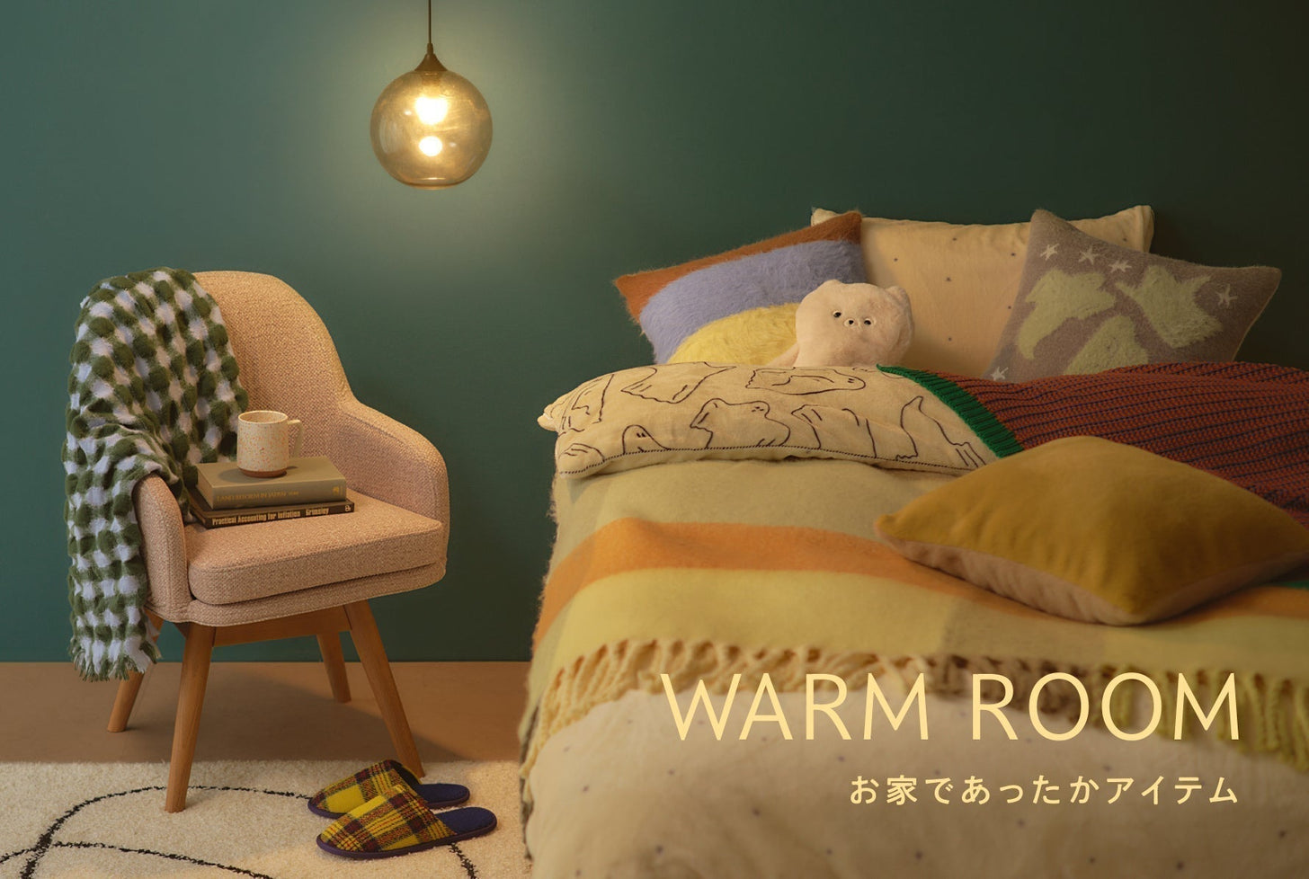 Warm Room