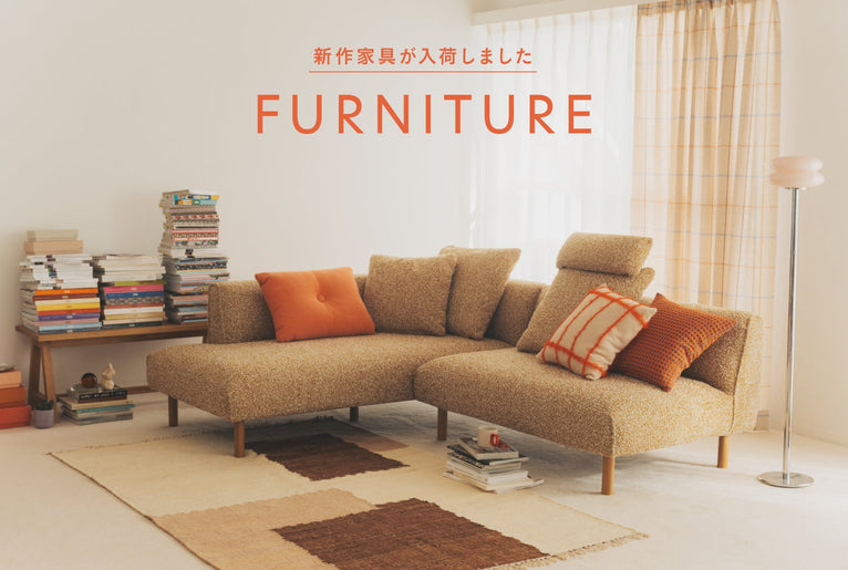 FURNITURE COLLECTION