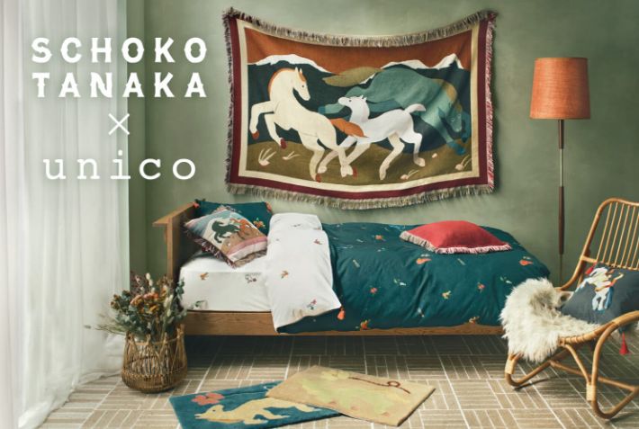 SCHOKO TANAKA × unico