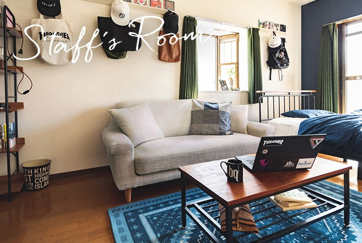 理想の空間、最高の相棒