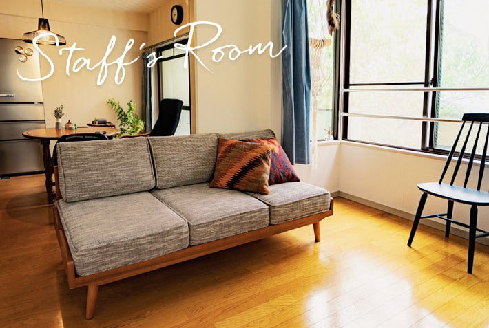 あたらしい暮らしの仲間