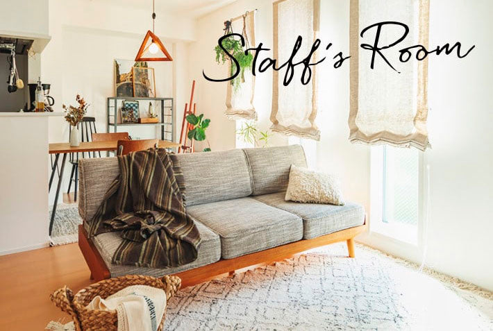 理想の過ごし方