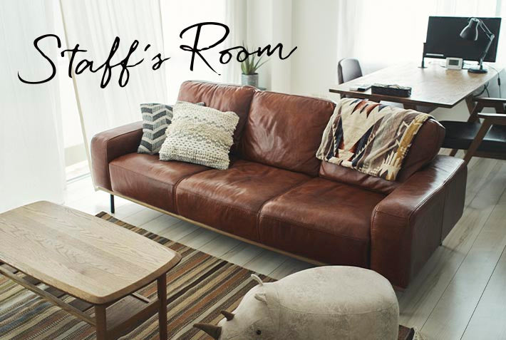 変化を楽しむインテリア