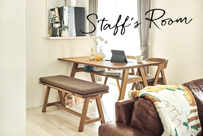 何気ない日々に、楽しみをくれる家具