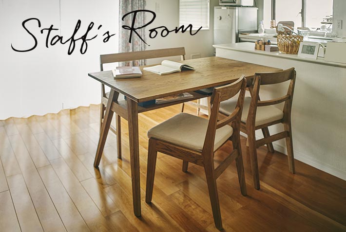 お気に入りと暮らす楽しさ