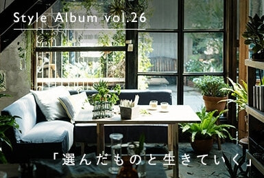 2017 Early Summer Styling