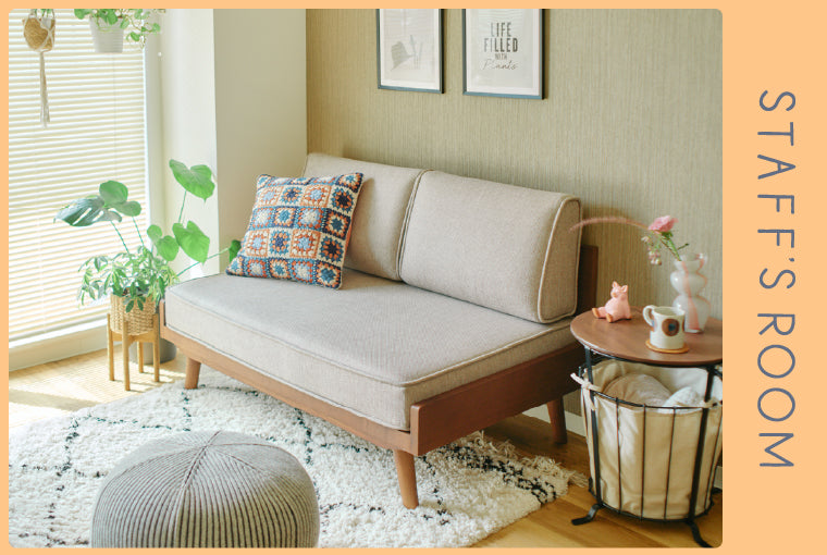 のんびり過ごす、癒やしの場所