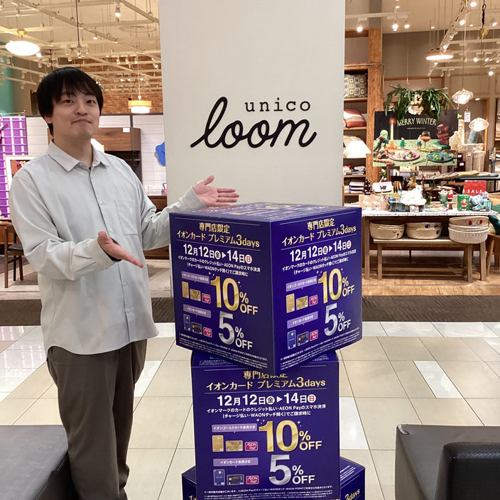 【開催まであと4日】プレミアム3days