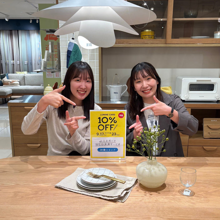 まもなくスタート！ルミネキャンペーンと送料OFFキャンペーン同時開催！