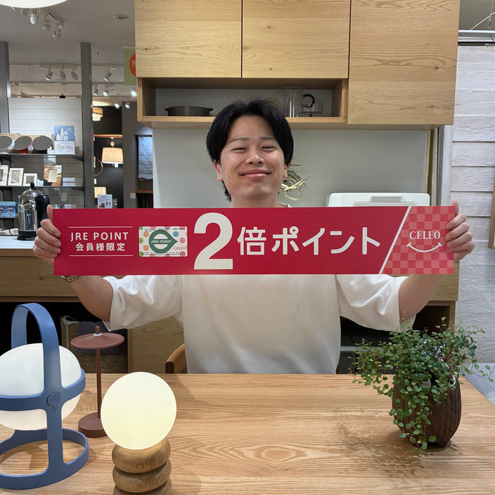 【本日から】JREポイント2倍キャンペーン