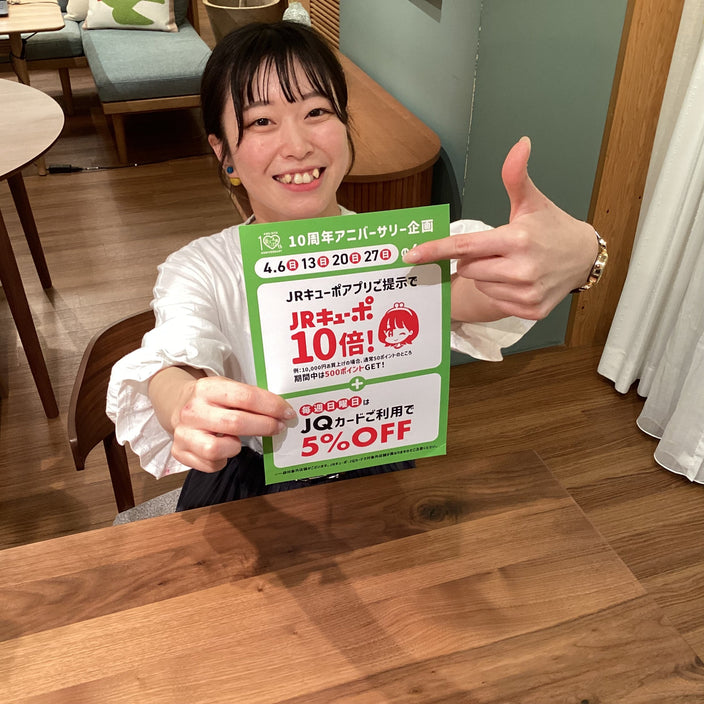 今週末はunico大分へ！