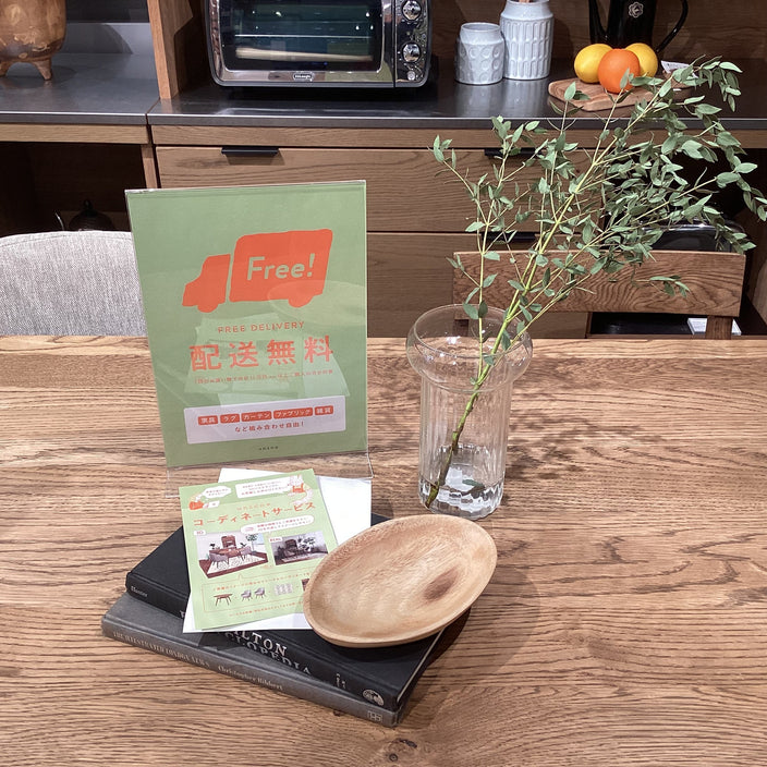 【本日よりスタート！】送料全額無料キャンペーン