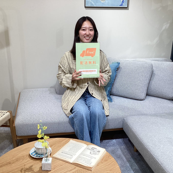 【配送無料キャンペーン開催中！】