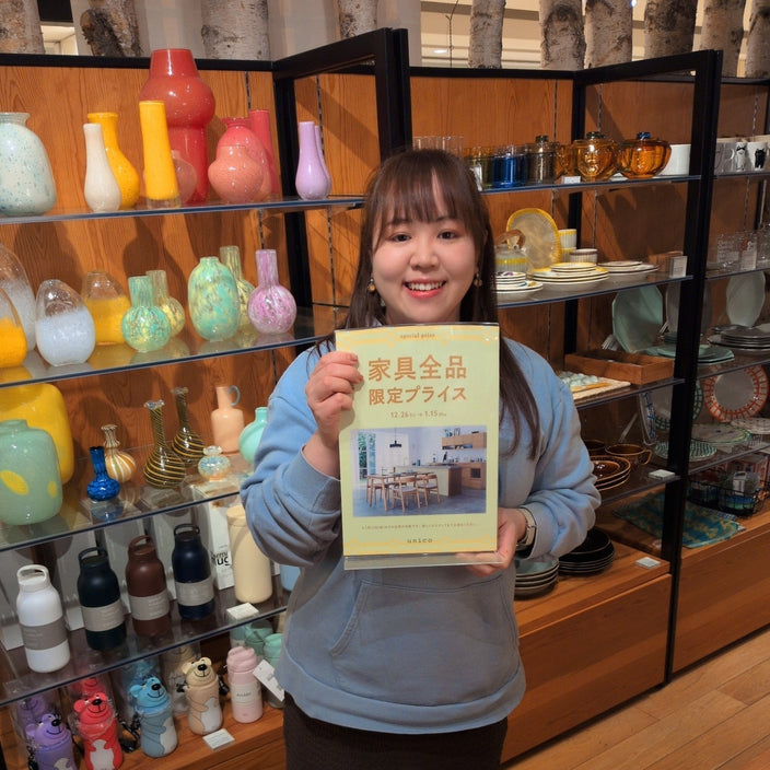 年末年始のお買い得なキャンペーンのお知らせ