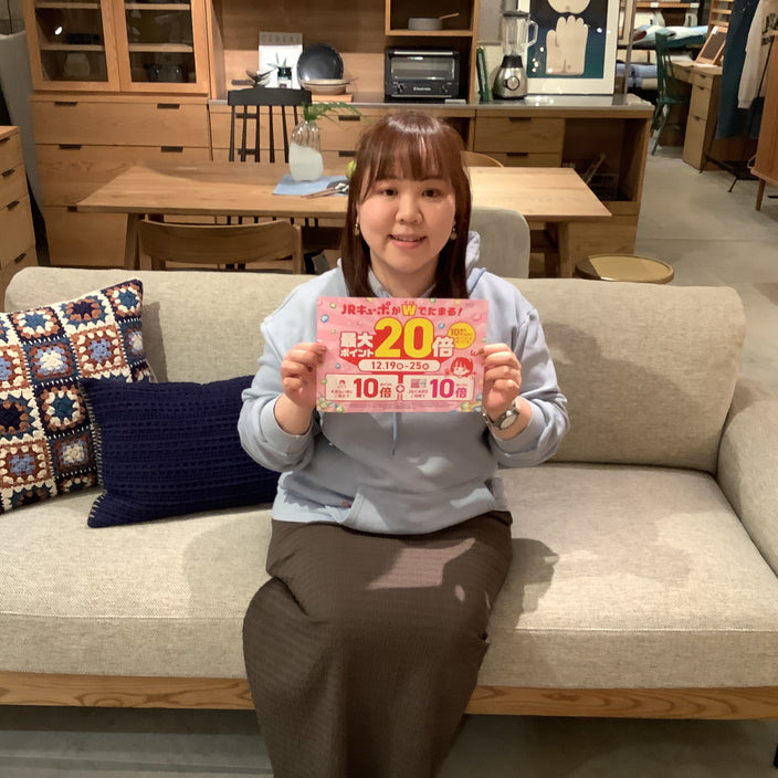 お得なキャンペーン開催！