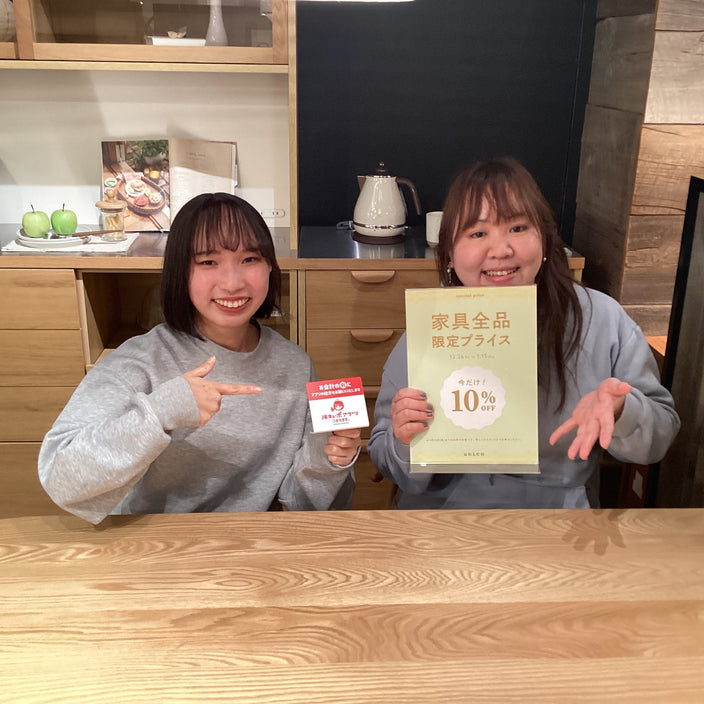 JRキューポが最大10倍貯まるキャンペーン開催！