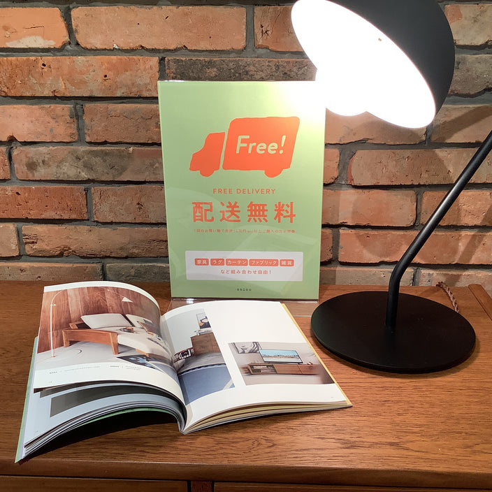 【4/14まで】配送無料キャンペーン開催中