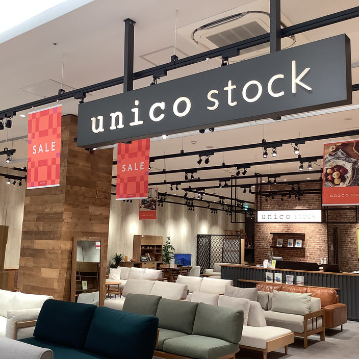 夏のセール、お買い忘れはございませんか？