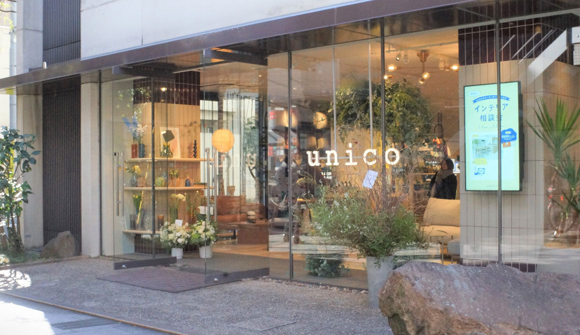 unico 二子玉川