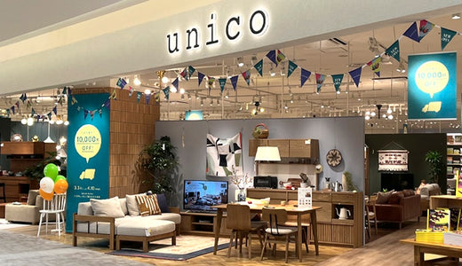 unico くずは
