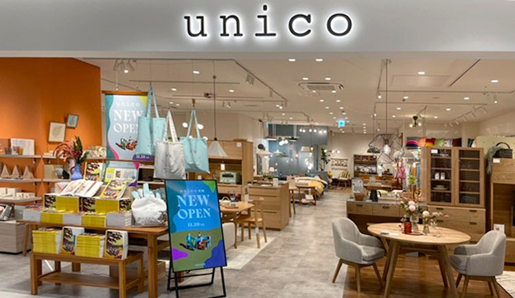 unico 長崎