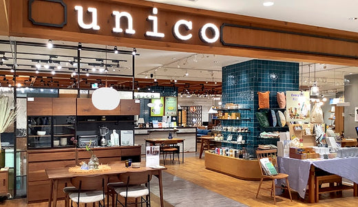 unico 仙台