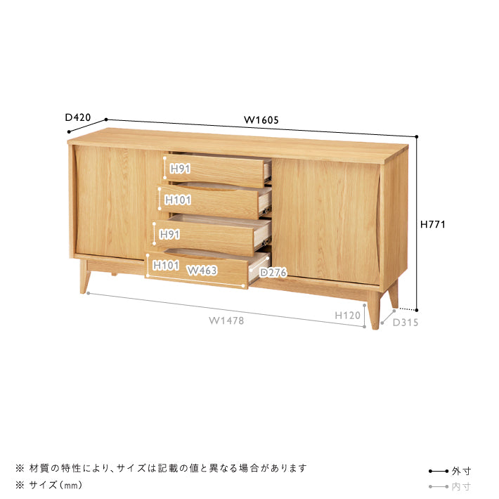 SIGNE(シグネ) キャビネット W1610 |リビング収納 | unico（ウニコ 