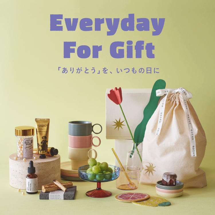 Everyday For Gift - 「ありがとう」を、いつもの日に