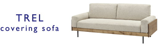 unico（ウニコ）公式サイト|家具・インテリアの通販