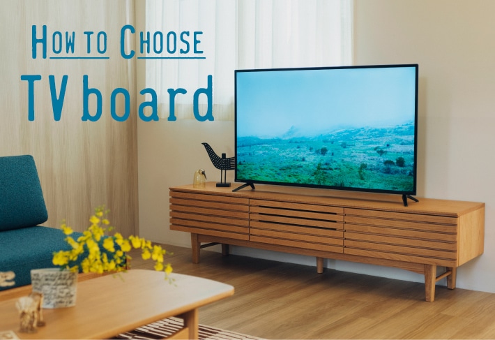 unico（ウニコ）公式通販のTVボード | unico公式 | 家具・インテリアの通販